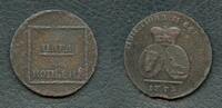 Moldova Russia 2 paras 3 kopecks Catherine The Great SADOGURA MINT for Moldova Wallachia SCARCE -
