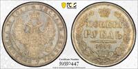 Russia Rouble 1850 Nicholas I Rouble UNC PCGS MS61 1511,36 EUR  + 60,41 EUR frais d'envoi