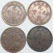 China (lot) 13 pieces -HO NAN - HU PEH - FOO KIEN 10 cash 20th century