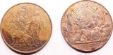 Belgium , Antwerpen et Liege lot de 2 tokens 1885-1905 Exposition Universelle VF