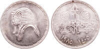Egypt 5 pounds 1985 Tutankhamun vzgl-vzgl+ 99,95 EUR  + 5,45 EUR frais d'envoi