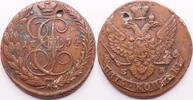 Russia, Ekaterinburg 5 kopeck 1794 Catherine II gVF