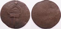 Europe token ca 18th century Vatican? ss 59,95 EUR  + 5,45 EUR frais d'envoi