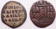 Byzantine (lot) Follis Basil II till Romanus III -