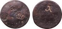 Ottoman Empire - Greek island Lesbos 40 para 19th century Ottoman Empire... 79,95 EUR  + 5,45 EUR frais d'envoi