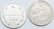 Russia (lot) 15 Kopecks 1880-1933