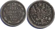 Russia, Saint Petersburg 10 kopecks 1875 Alexander II the Liberator VF