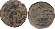 Oriental coins, Ayyubid, al-Ashraf Musa dirham -