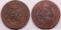 Tunesia 1 Kharub 1269 (1858) Muhammad II VF-VF+