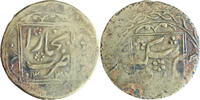 Central Asia and Caucasia - Emirate of Bukhara 10 Tenga 1337 (1919) Muhammad Alim Khan bin Abdul-Ahad VF