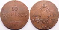 Russia, Ekaterinburg 10 Kopeck 1837 Nicholas I ss/s+ 59,95 EUR  + 15,00 EUR frais d'envoi