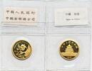 China 10 Yuan 1/10 oz Gold Coin Panda -