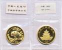 China 50 Yuan 1/2 oz Goldmünze Panda -