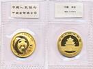 China 200 Yuan 1/2 oz Goldmünze Panda -