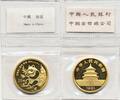 China 25 Yuan 1/4 oz Gold Coin Panda -