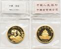 China 25 Yuan 1999 1/4 oz Gold Coin Panda ST 3350,00 EUR  + 40,00 EUR frais d'envoi