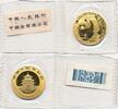 China 100 Yuan 2001 1/4 oz Gold Coin Panda ST 1700,00 EUR  + 30,00 EUR frais d'envoi