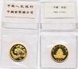 China 10 Yuan 1/10 oz Gold Coin Panda -
