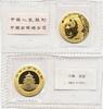 China 100 Yuan 1/4 oz Gold Coin Panda -