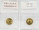 China 5 Yuan 1/20 oz Gold Coin Panda -
