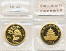 China 100 Yuan 1995 1 oz Gold Coin Panda ST 7200,00 EUR  + 40,00 EUR frais d'envoi