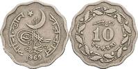 Pakistan 10 Paisa -