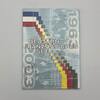 Frankreich und Deutschland Gemeinsamer Euro KMS Frankreich und Deutschland, Gemeinsamer Euro KMS 2003 -