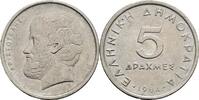 Griechenland 5 Drachmes 1984 ss 2,50 EUR prix TTC + 10,00 EUR frais d'envoi