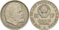 Russland 1 Rubl 100. Geburtstag von Nikolaj Lenin -