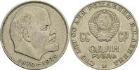 Russland 1 Rubl 100. Geburtstag von Nikolaj Lenin -