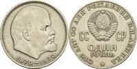Russland 1 Rubl 100. Geburtstag von Nikolaj Lenin -