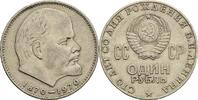 Russland 1 Rubl 100. Geburtstag von Nikolaj Lenin -