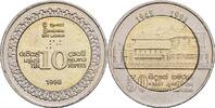 Sri Lanka 10 Rupees 1998 vz+ 2,50 EUR prix TTC + 10,00 EUR frais d'envoi