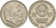 Russland 1 Rubl 100. Geburtstag von Nikolaj Lenin -