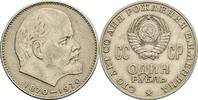 Russland 1 Rubl 100. Geburtstag von Nikolaj Lenin -