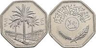 Irak 250 Fils -