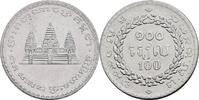 Kambodscha 100 Riels -