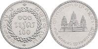 Kambodscha 100 Riels -