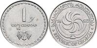 Georgien 1 Tetri Weintrauben -
