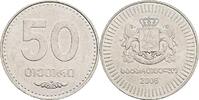 Georgien 50 Tetri -