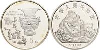China 5 Yuan Bronzezeitliches Metallhandwerk -