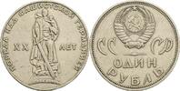 Sowjetunion 1 Rubl -