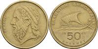 Griechenland 50 Drachmes 1988 ss 2,50 EUR prix TTC + 10,00 EUR frais d'envoi