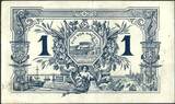 1920 Frankrijk 1914 Chambre de Commerce de Bordeaux EF