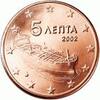 Griekenland 5 Cent2014 -