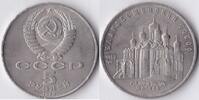 Rusland 1989 Rusland 5 Roebels 1989  6,00 EUR  + 15,50 EUR frais d'envoi