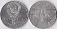 Rusland 1990 Rusland 5 Roebels 1990  6,00 EUR  + 15,50 EUR frais d'envoi
