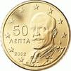 Griekenland 50 Cent2012 -