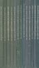 ANS Jahrbuch ANS LOT 13 X ANNUAL REPORT OF THE AMERICAN NUMISMATIC SOCIETY JAHR 1982-1994 -